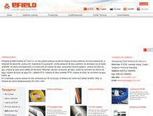 Tablet Screenshot of es.cn-efield.com